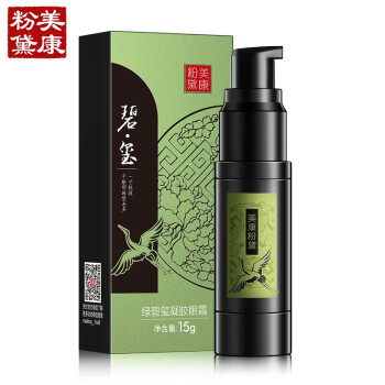 美康粉黛眼胶哪款好(美康粉黛哪款散粉最好用)