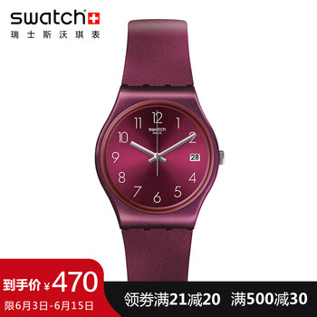 斯沃琪商务表