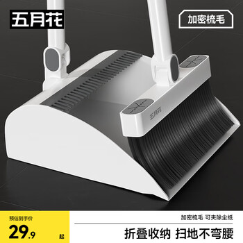 五月花扫把簸箕两件套家用防风旋转梳齿型可夹纸扫帚不粘头发笤帚畚箕