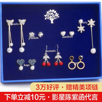 缔晶耳钉925银，925银针