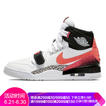 Jordan篮球鞋熔岩 AQ4160-108 