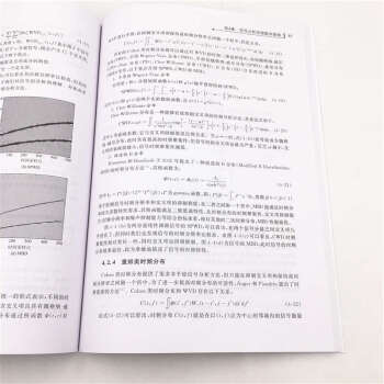 电子信息前沿技术丛书：雷达辐射源信号分析与处理