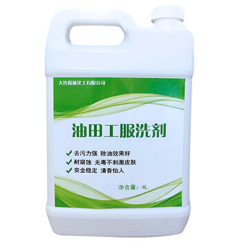 妙新 MIAOXIN 油田工服洗剂4L 工业去油污 强力去除污渍 工业清洗剂 油田车间厨房重油污工作服清洗