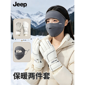 JEEP滑雪手套面罩冬季女保暖加绒防风防寒电动车骑行触屏手套 白+深灰