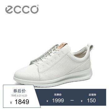 爱步（ECCO）男士白色20703459529 39