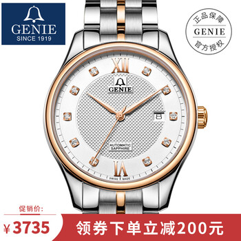怎么样,情侣,智能,情侣,手表,瑞士,瑞士,智能,手表