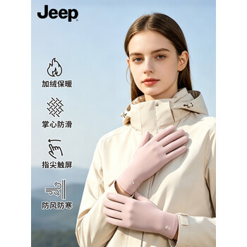 JEEP手套冬季女户外薄款骑行电动车防风防寒保暖加绒触屏手套 樱花粉