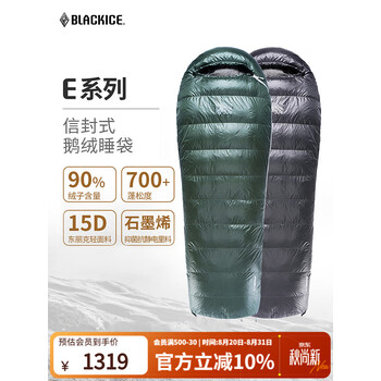 黑冰（BLACKICE）E系列鹅绒信封式睡袋户外露营成人羽绒睡袋 E400(新标准)紫灰/L