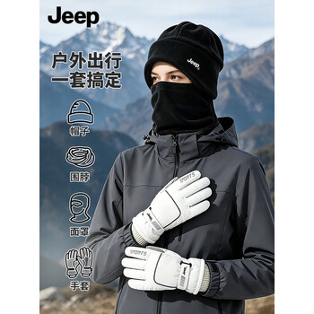 JEEP滑雪手套帽子脖套冬季女保暖加绒加厚防风防寒骑行手套 白+黑