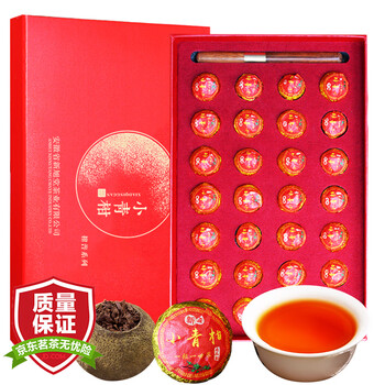 天旭 茶叶 普洱 新会小青柑 生晒宫廷陈皮普洱茶熟茶 橘普茶 柑桔茶 茶叶礼盒装28颗