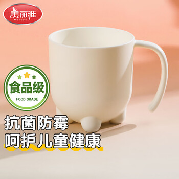 美丽雅（MARYYA）儿童漱口杯刷牙杯子抗菌防霉家用成人加厚宝宝洗漱牙缸杯 【抗菌防霉】儿童漱口杯*1个