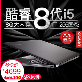 专卖店,最新,专卖店,联想,联想,最新,怎么样