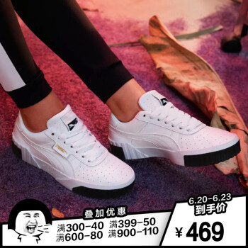 彪马（PUMA）板鞋36915504白+黑  建议选大一码 