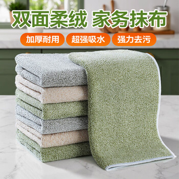 LYNN吸水抹布毛巾厨房抹布洗碗布30*30cm5张百洁布加厚双面毛巾擦手巾