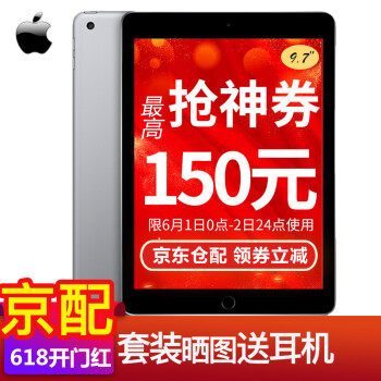 ipad,ipad,原装,键盘,键盘,原装,怎么样