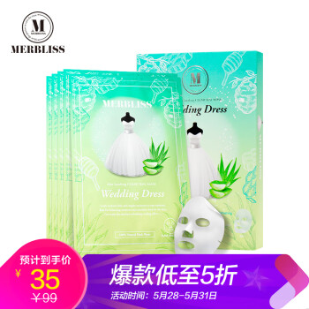 merbliss,merbliss,修复,排行榜,修复,面膜,排名,推荐