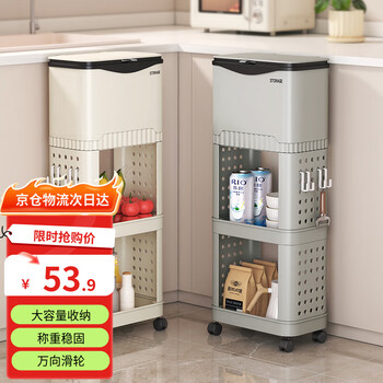 顺优厨房垃圾桶置物架滑盖可移动双层高款免弯腰白色三层有轮SY-1304