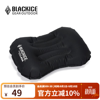 黑冰（BLACKICE）户外露营旅行LAVA便携充气枕头 办公室午睡枕腰靠枕头Z6110 黑色 均码