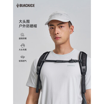 黑冰（BLACKICE）户外防晒遮阳帽夏季登山帽透气棒球帽休闲鸭舌帽子Z2157
