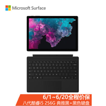 surface3微软