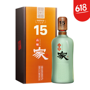 52度高炉家酒