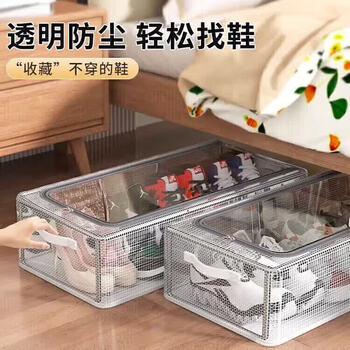 佳立方抽屉式床底可折叠鞋盒鞋子收纳神器透明省空间防尘放靴子鞋架大号