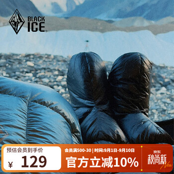 黑冰（BLACKICE）户外灰鹅绒羽绒脚套 冬季室内轻量保暖袜套Z2163 黑色 S
