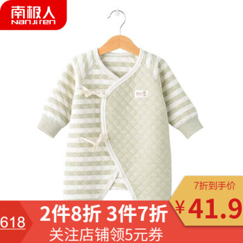 儿童连体衣秋装