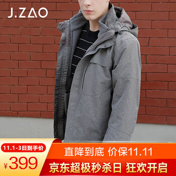J.ZAO 京东京造 男士冲锋衣 男士三合一摇粒绒内胆冲锋衣 摇粒绒款灰色 XL（180/96A）