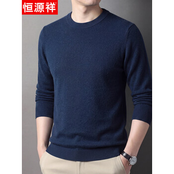 恒源祥圆领针织打底衫男士冬季新款加厚纯色百搭商务休闲保暖毛衣内搭