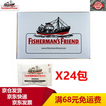 【京东仓就近发货】英国进口 渔夫之宝  特强润喉糖 原味25g*24包