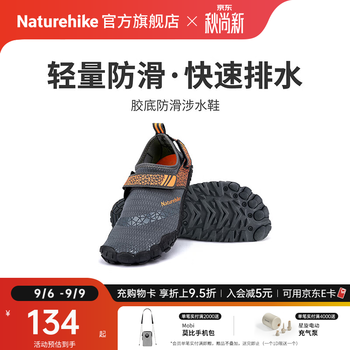 Naturehike挪客暖霁胶底防滑涉水鞋 沙滩鞋男女户外凉鞋溯溪鞋防滑防割轻量 月岩灰 39