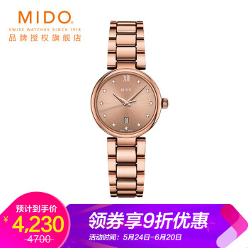 mido,mido,怎么样,美度,美度,钟表,钟表