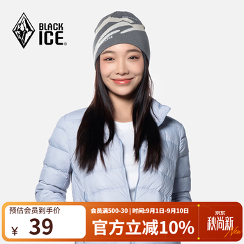 黑冰（BLACKICE） 秋冬户外男女通用跑步运动针织帽城市休闲保暖毛线帽冬季帽子 Z2141-远山-灰