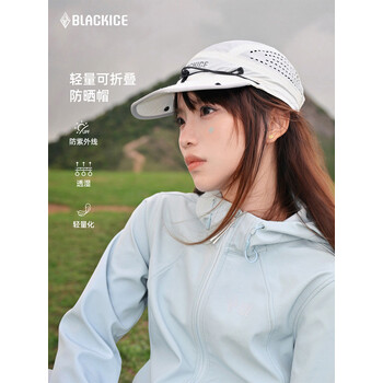 黑冰（BLACKICE）折叠帽鸭舌帽男女新款户外运动透气防晒遮阳帽超轻帽子Z2158