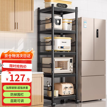 顺优厨房夹缝置物架落地式多层家用微波炉收纳锅具架子五层SY-1310