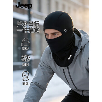JEEP帽子冬季男户外保暖加绒防风防寒护脸护耳护颈骑行头套面罩 黑色