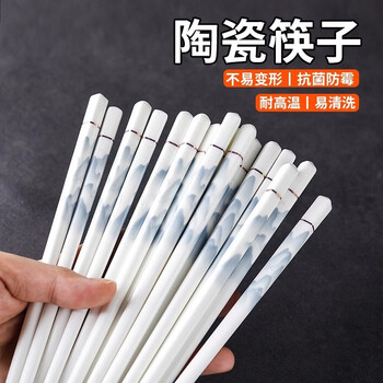 贝瑟斯景德镇陶瓷筷子家用高档防霉抗菌易清洗耐高温防滑新中式筷五双装