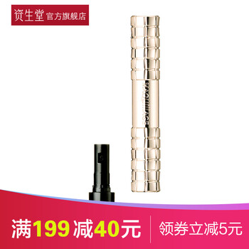 资生堂（Shiseido）眉笔笔杆