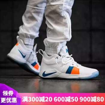 耐克（NIKE）篮球鞋AO2984-100白橙 