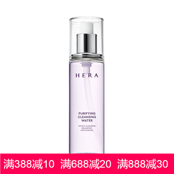 hera美白