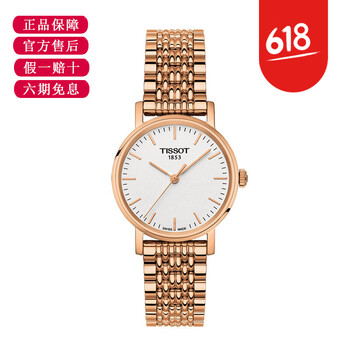 时尚男士腕表，彰显你的独特魅力