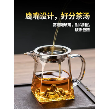 贝瑟斯加厚公道杯玻璃两件套茶滤网一体茶漏泡茶茶海功夫茶具分茶器茶杯