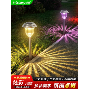 颖朗太阳能草坪灯户外家用庭院景观灯花园院子氛围装饰灯小夜灯插地灯