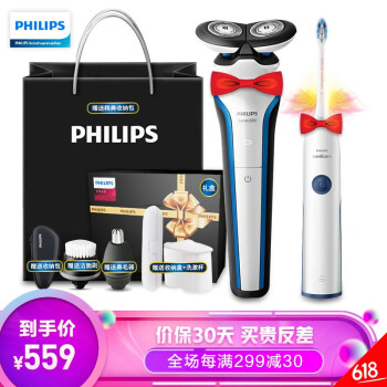 飞利浦（PHILIPS） S5090 剃须刀 旋转式