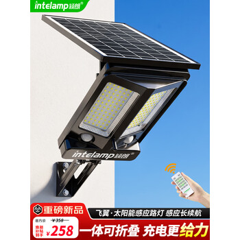 颖朗太阳能庭院照明灯户外感应灯超亮大功率防水农村院子新款一体路灯