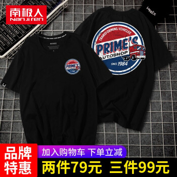 南极人（Nan Ji ren） 短袖 男士T恤 黑/AUTO商店 