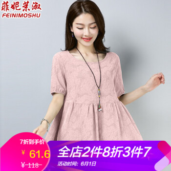 元素,棉麻,娃娃,流行,趋势,新款,样式