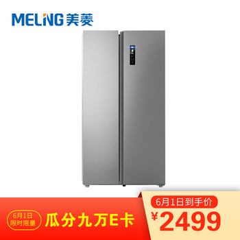 meiling,meiling,冰箱,美菱,美菱,冰箱,怎么样