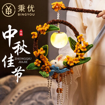 明月福兔